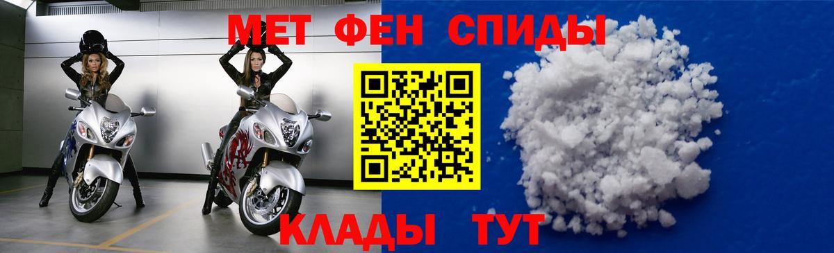 Орёл  Amphetamine  Amphetamine  Вход с VPN  АМФ 98% 