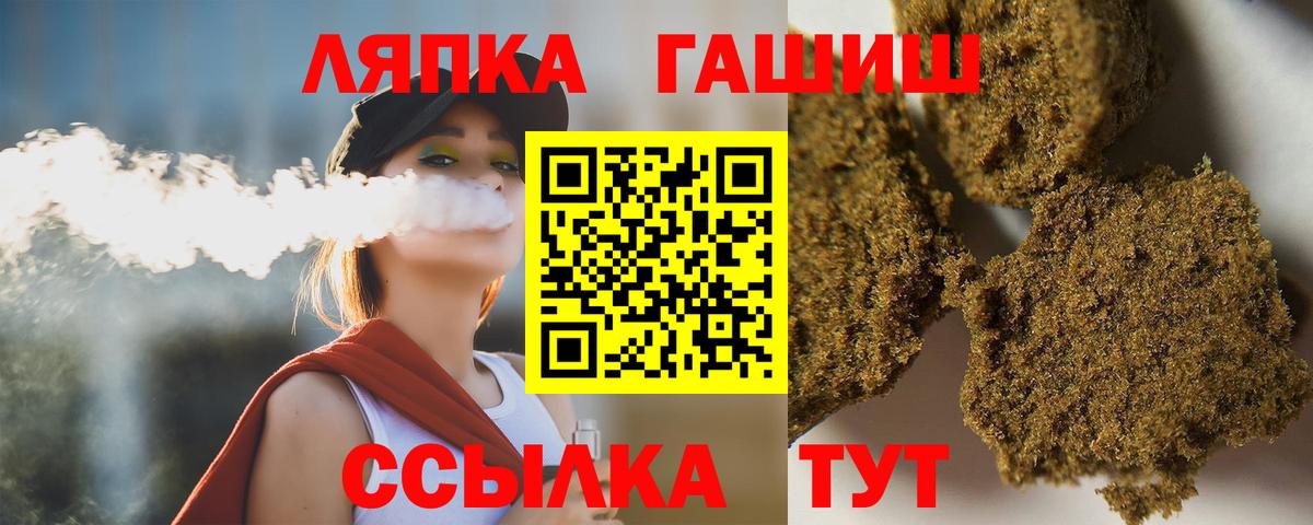 ГАШ Cannabis  ГАШИШ  Орёл  Вход с VPN 