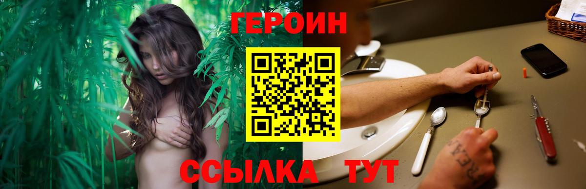 Орёл  ГЕРОИН VHQ  ГЕРОИН  Вход с VPN 