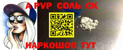 кокаин VHQ Северобайкальск