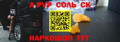 твердый Севастополь
