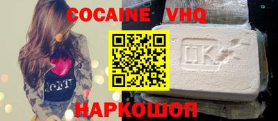 наркотики Свободный