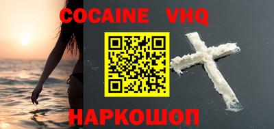 наркотики Свободный