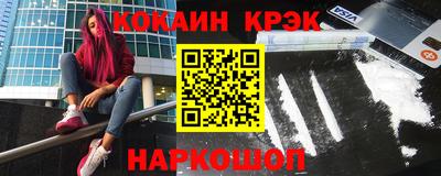 наркотики Свободный