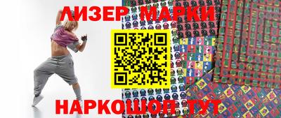 наркотики Свободный