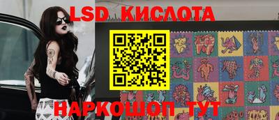 наркотики Свободный