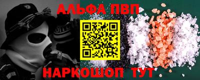 кокаин VHQ Северобайкальск