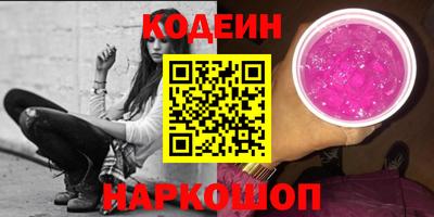 кокаин VHQ Северобайкальск