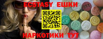 кокаин VHQ Северобайкальск