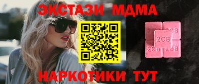 кокаин VHQ Северобайкальск