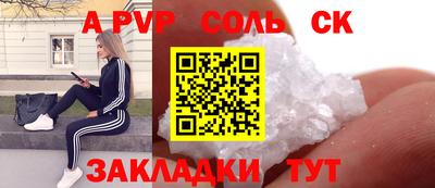 твердый Севастополь
