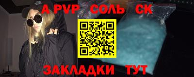 наркотики Свободный