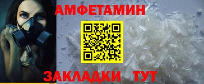 кокаин VHQ Северобайкальск