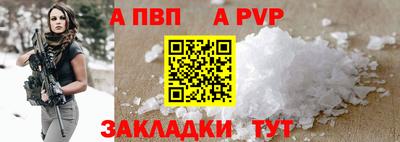 кокаин VHQ Северобайкальск
