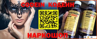 кокаин VHQ Северобайкальск
