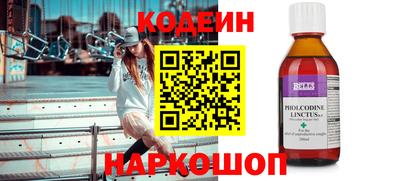 кокаин VHQ Северобайкальск