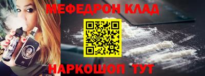 наркотики Свободный