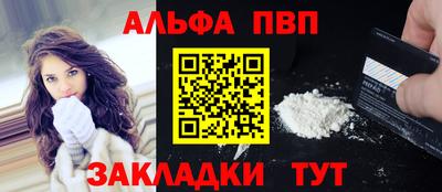 кокаин VHQ Северобайкальск