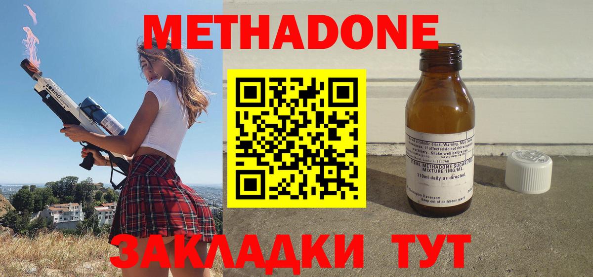 ЭКСТАЗИ  ГАШИШ  Орёл  LSD-25  Вход с VPN  Меф кристаллы  МАРИХУАНА  МЕТАДОН  APVP СК кристаллы  Кокаин 