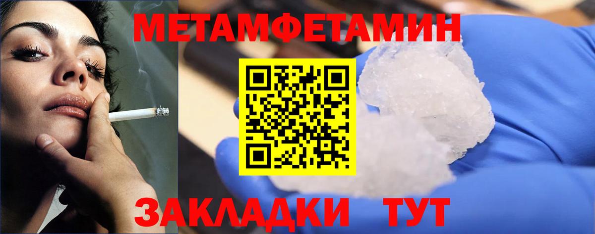 Орёл  Первитин кристалл  Вход с VPN 