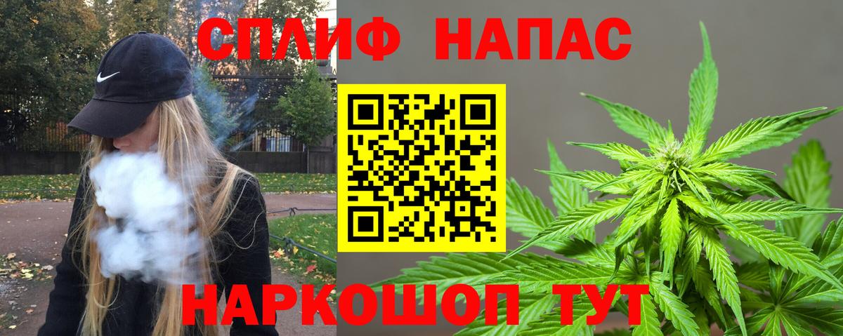 Марихуана OG Kush  Вход с VPN  Орёл  Каннабис ГИДРОПОН  Марихуана MAZAR 